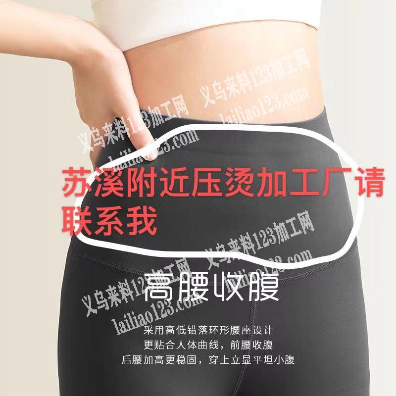 苏溪附近压烫加工厂请联系我