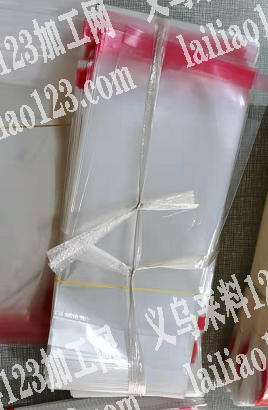 找OPP袋子厂家，电话联系我