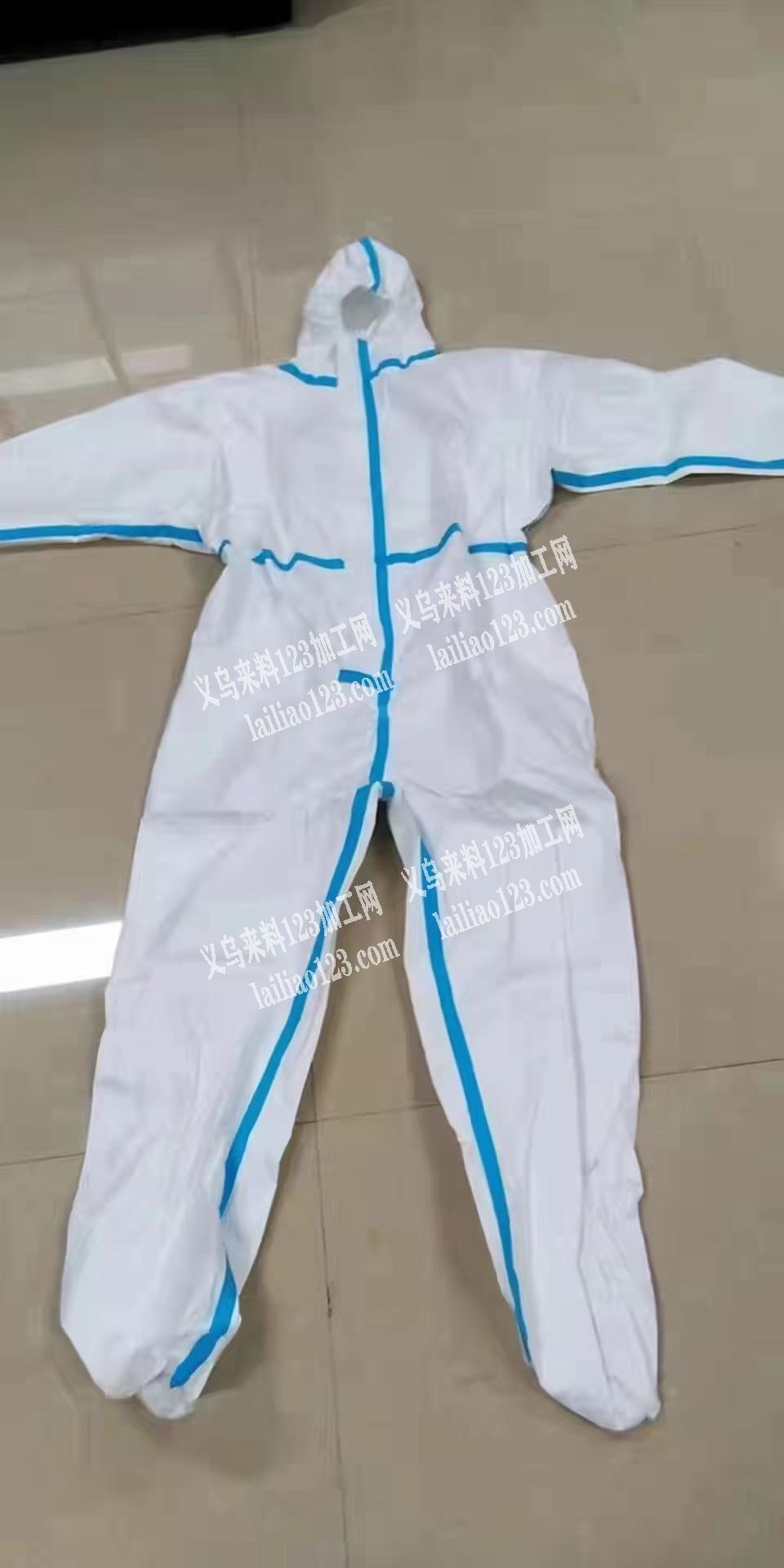 监狱加工防护服