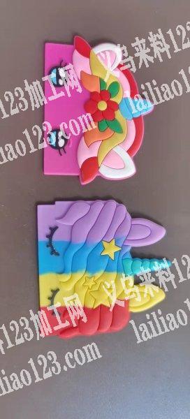 寻找东阳五马塘附近做PVC的滴塑厂家，长