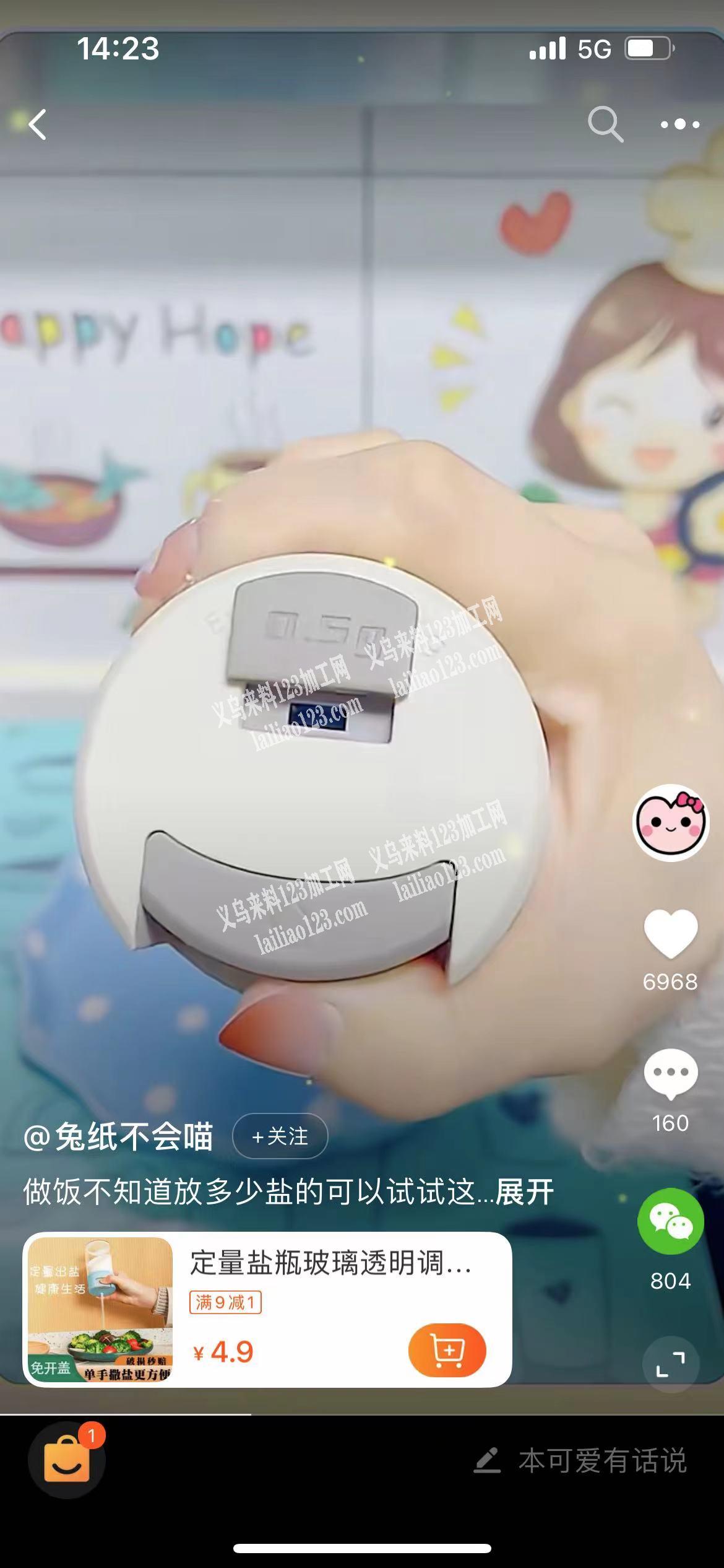 这个谁哪里有可以联系我
