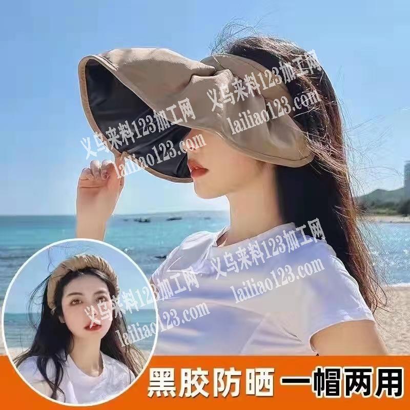 找这两款帽子现货厂家，有的联系