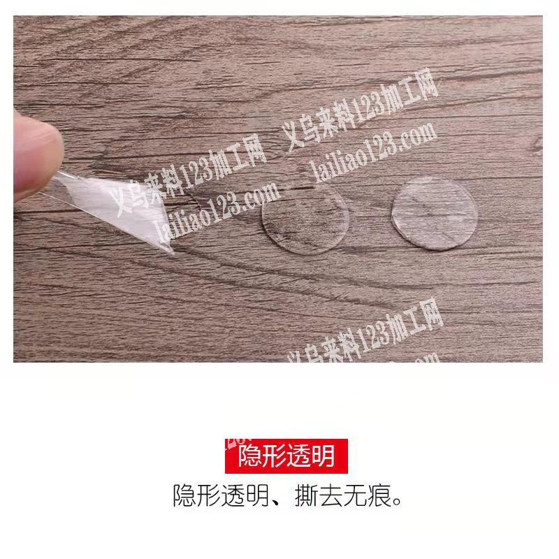 圆形纳米胶，每天要5万个，有的联系我