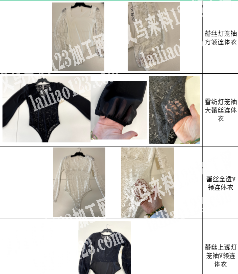 如图，女士连体内衣订单外发，款式多，能接