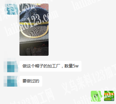 寻找做警察帽，八角帽，加工厂，数量5万