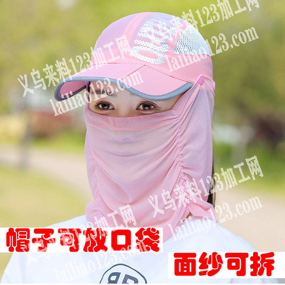 找这个帽子厂家，有的联系我