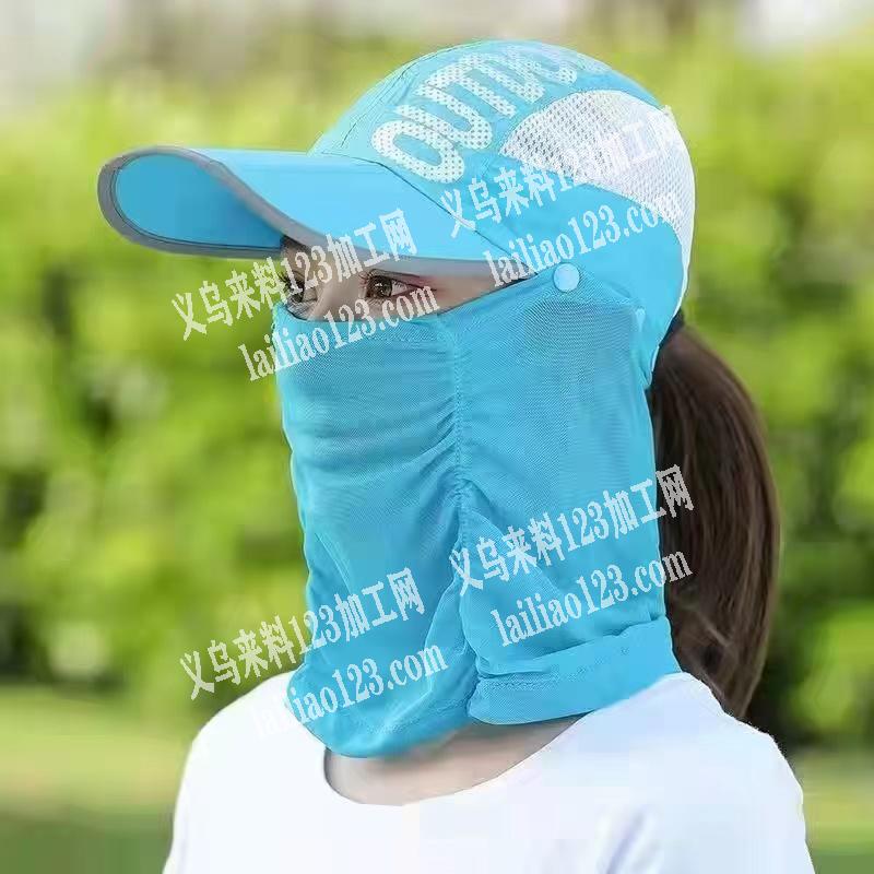 寻找专业做如图防晒帽的工厂，谁在做的联系