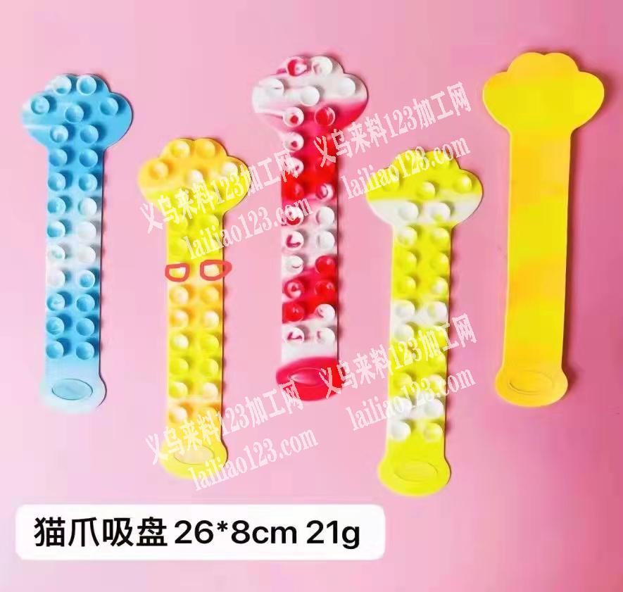 寻找硅胶厂家，欢迎电话详谈