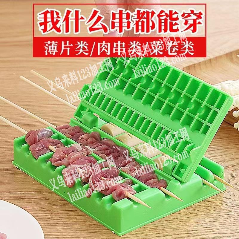 寻找如图塑料产品的工厂，有做的联系微信联