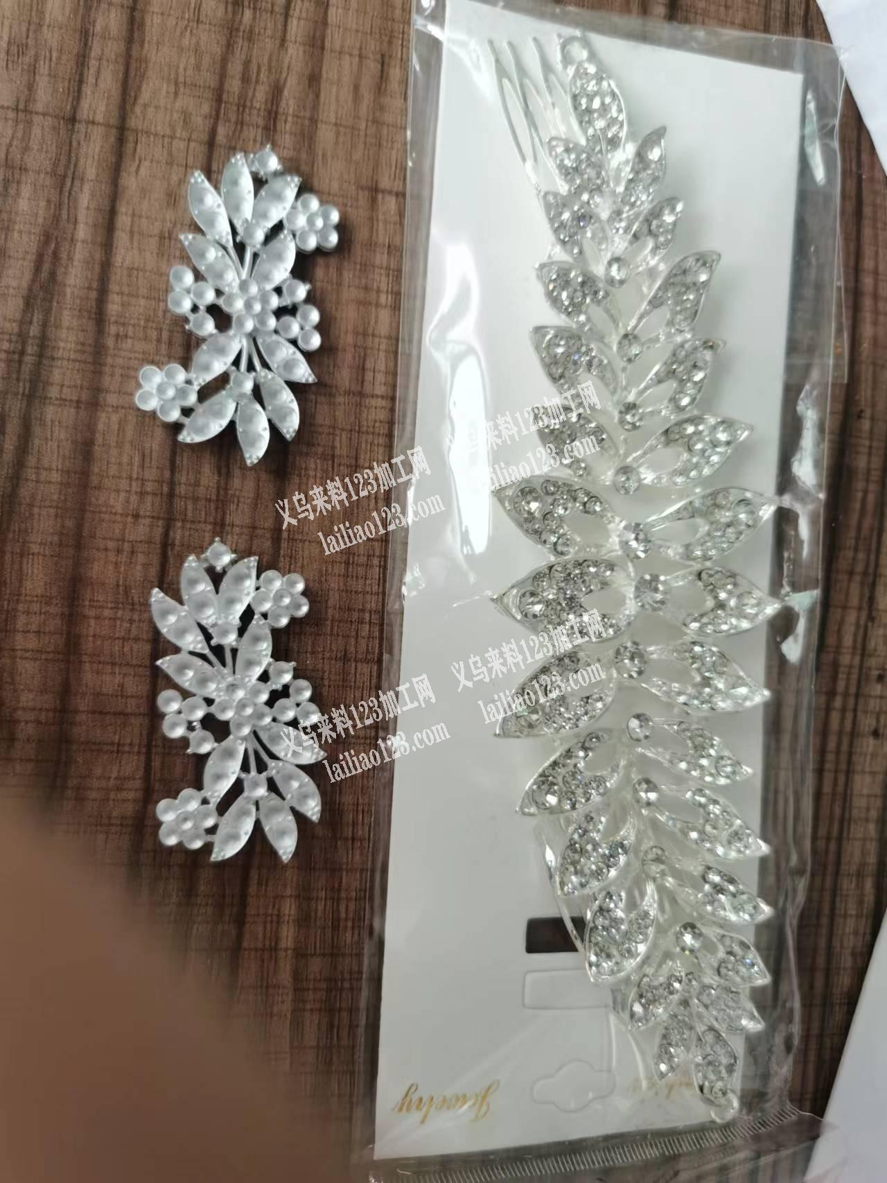 找翻砂加工厂，主要做：合金耳环：胸针：鸭