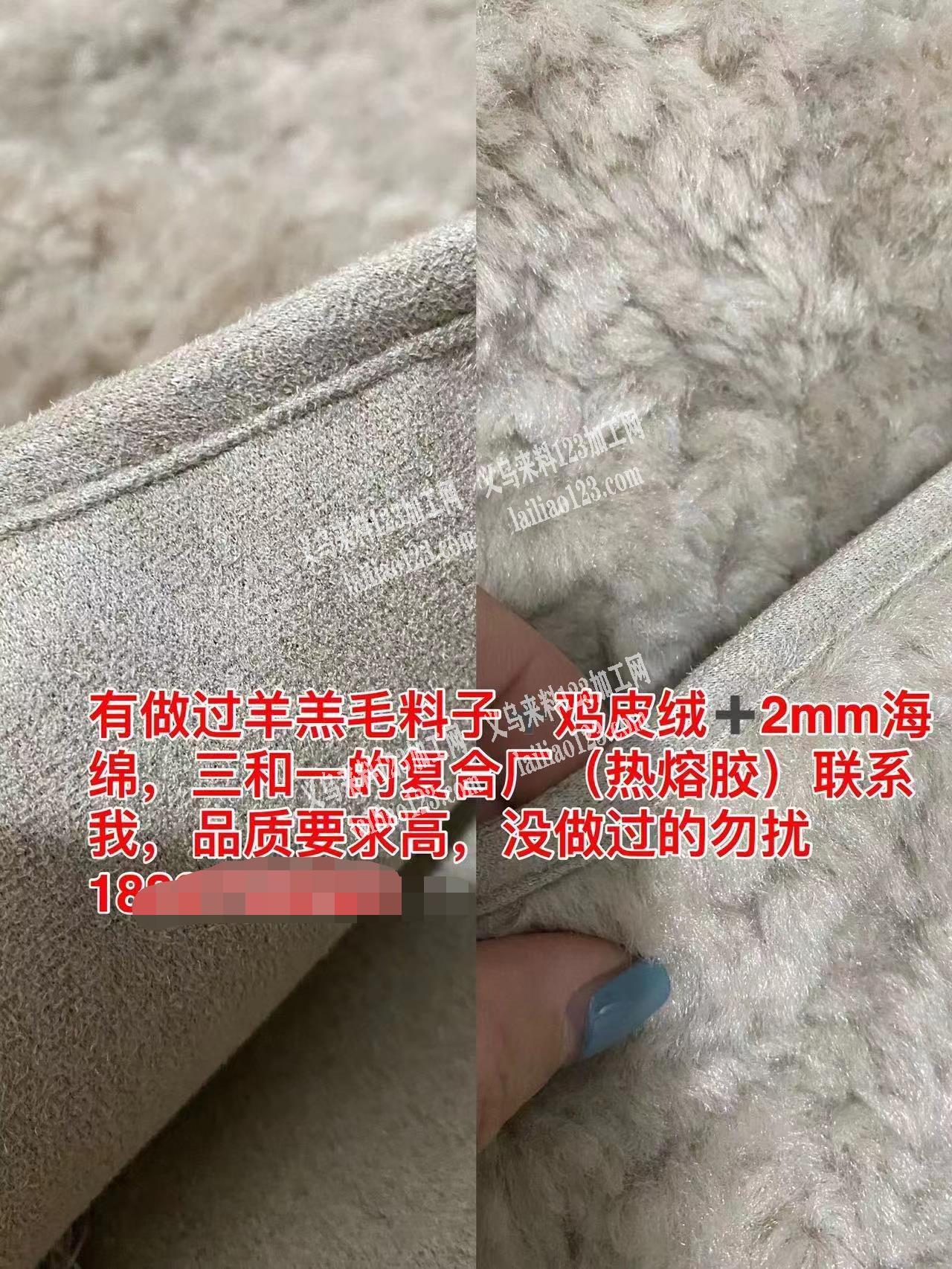 义乌复合外发加工，寻找图片工艺的复合加工