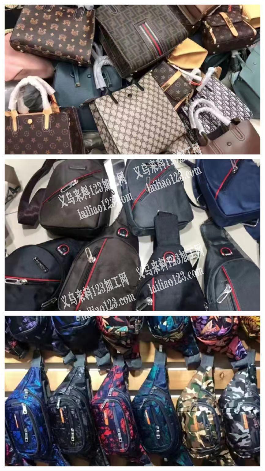 求购类似的箱包现货，欢迎详谈