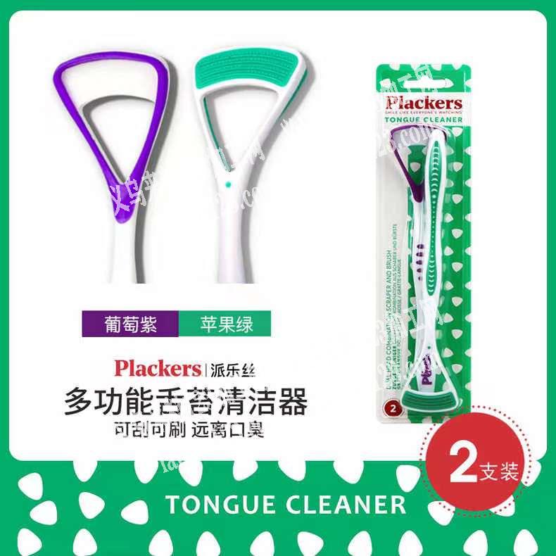 有订单，清洁器，谁有做，联系我