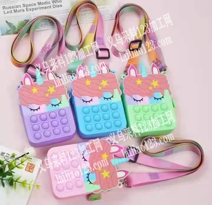寻找硅胶包厂家，如图，微信联系我