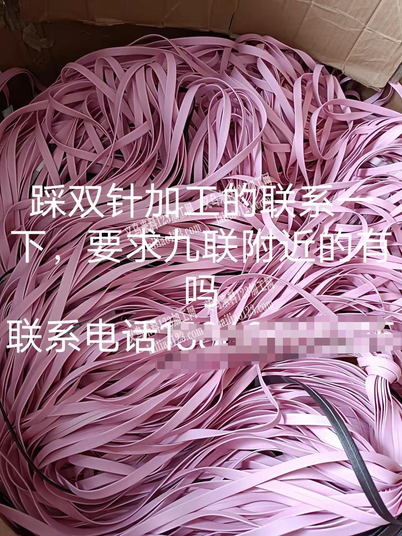 如图，找踩双针的加工厂，要求是九联附近，