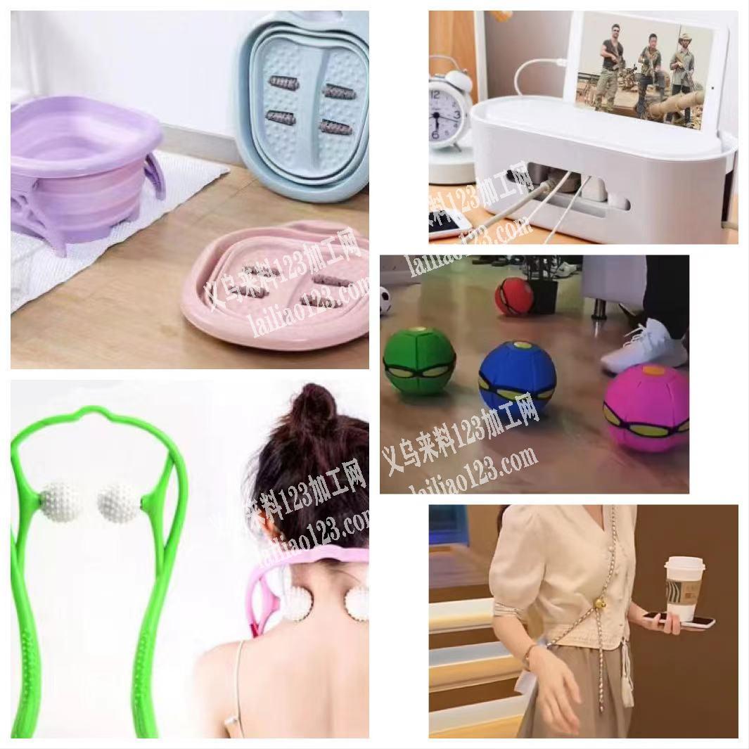 塑料用品，多款，寻找厂家，附图片。寻找塑