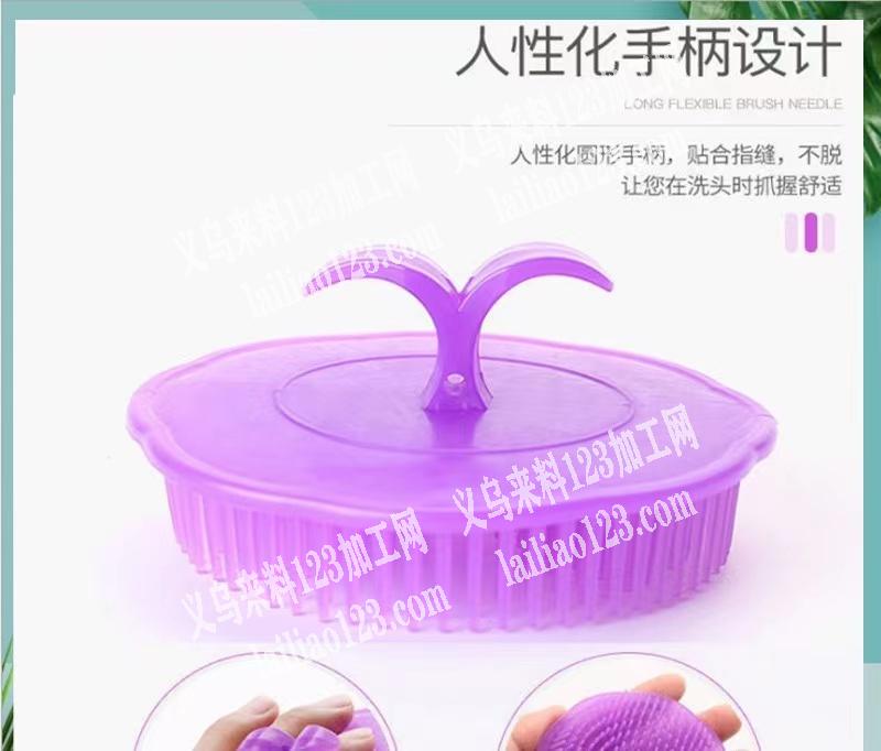 寻找注塑生产商家，如图，采购现货，微信联