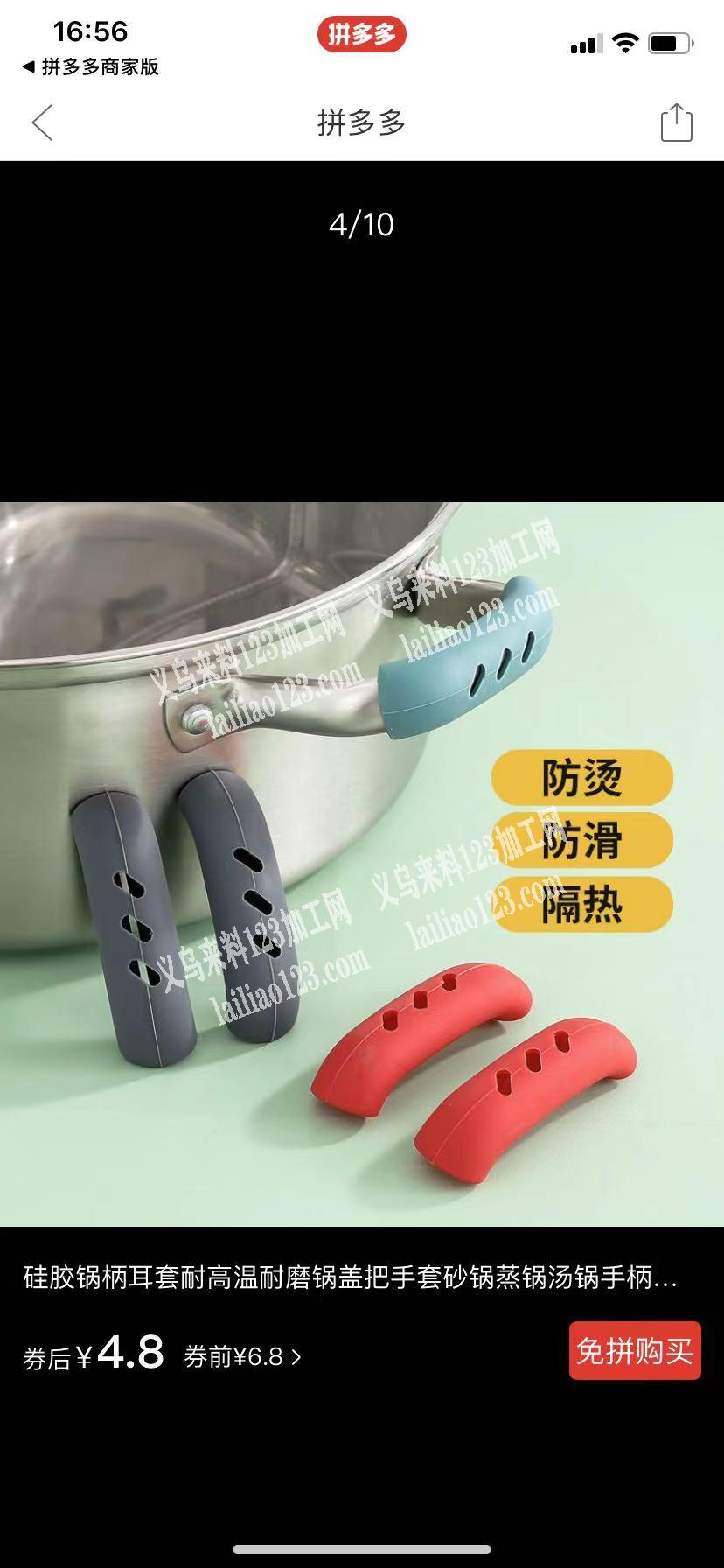 需要这个硅胶产品现货，电话详谈