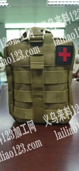 50000个，医疗包包，有做过的联系，东