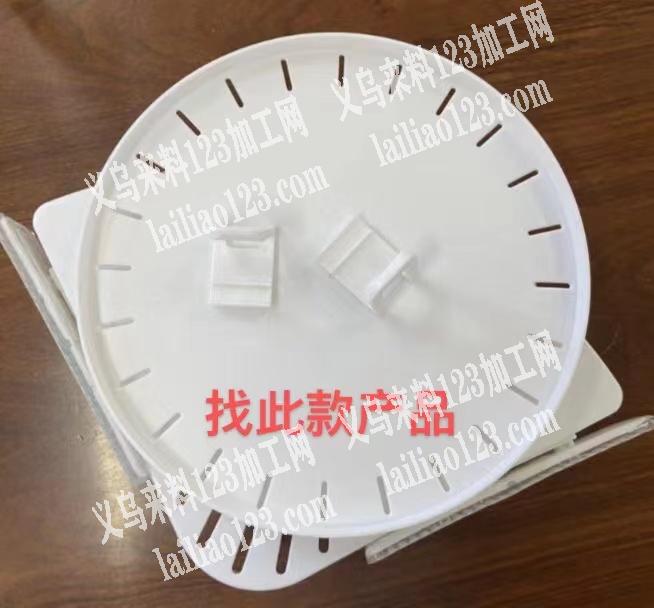 寻找有模具的注塑厂，如图，微信联系我