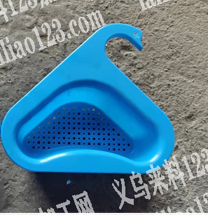 求购天鹅沥水篮的注塑模具，欢迎来电咨询
