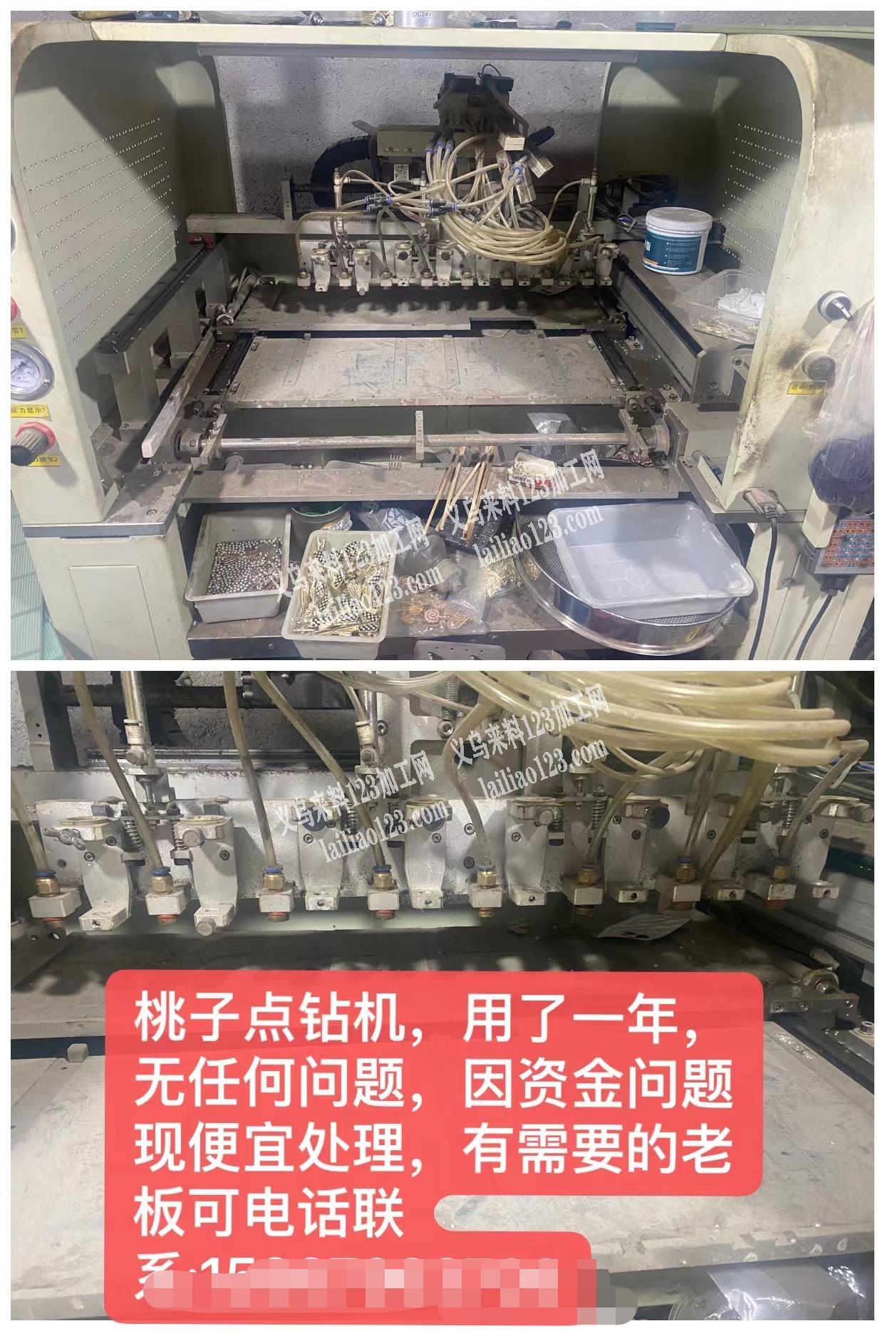 点钻机转让