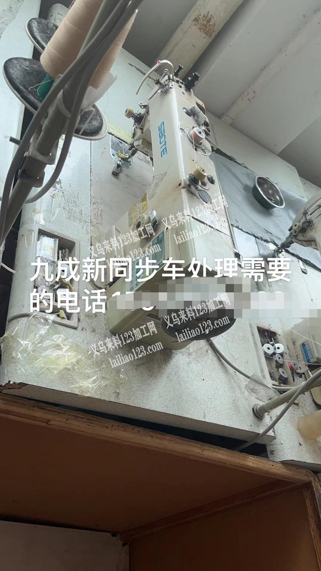 九成新同步车处理，有需要的联系我