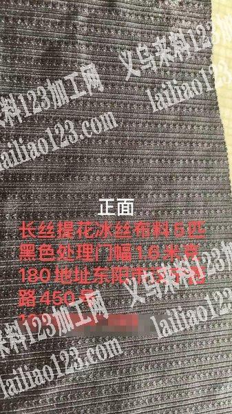 本厂专业加工，订鱼骨，拉条子，上拉链，压