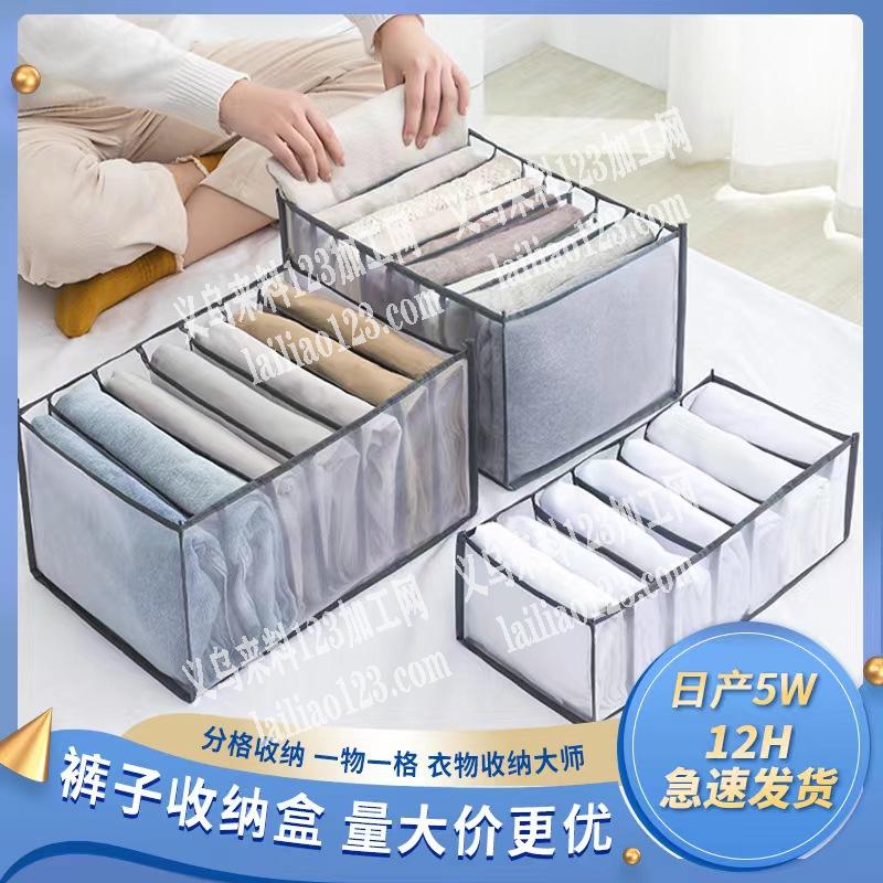 如图，义乌周边有没有做收纳箱加工的