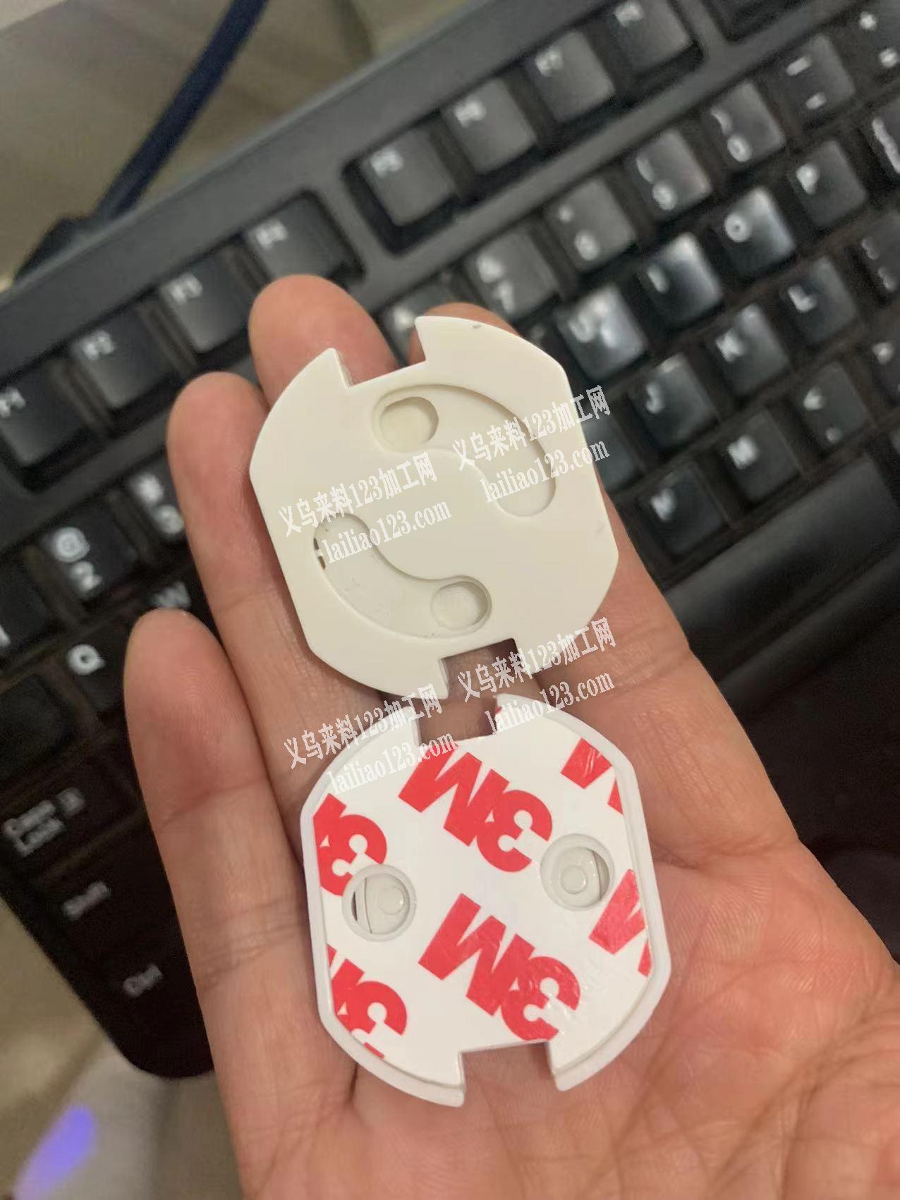 找会做这个超声波热熔工艺的工厂，需要超声