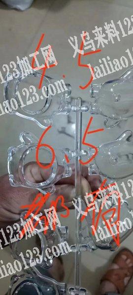 寻找注塑工厂，如图，找这款，工厂联系我，