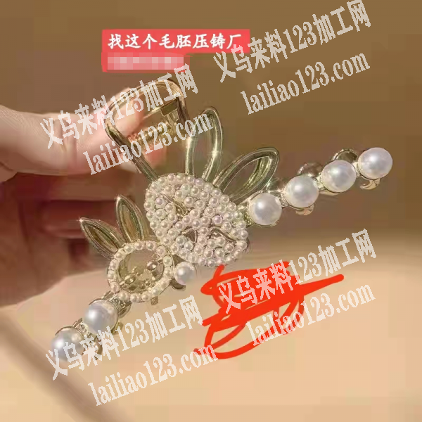 找这个毛胚压铸厂，电话详谈
