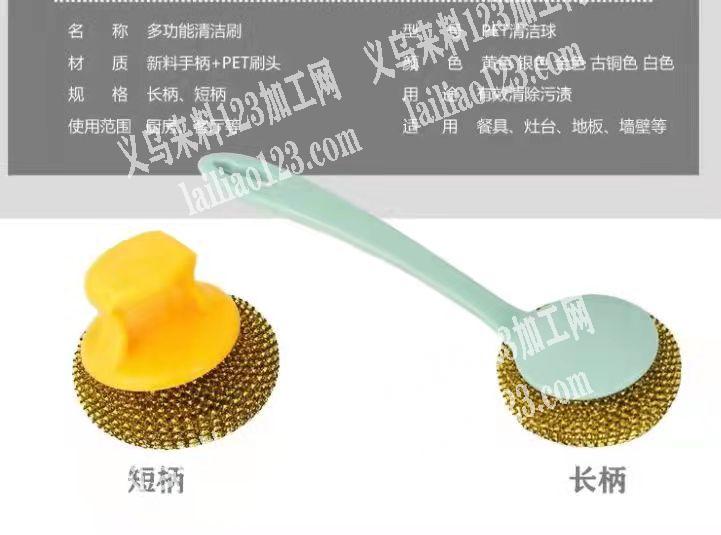 寻找做小刷子的厂家，微信详谈