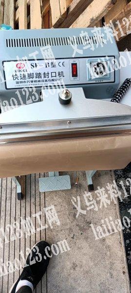 8台机器看上的联系电话