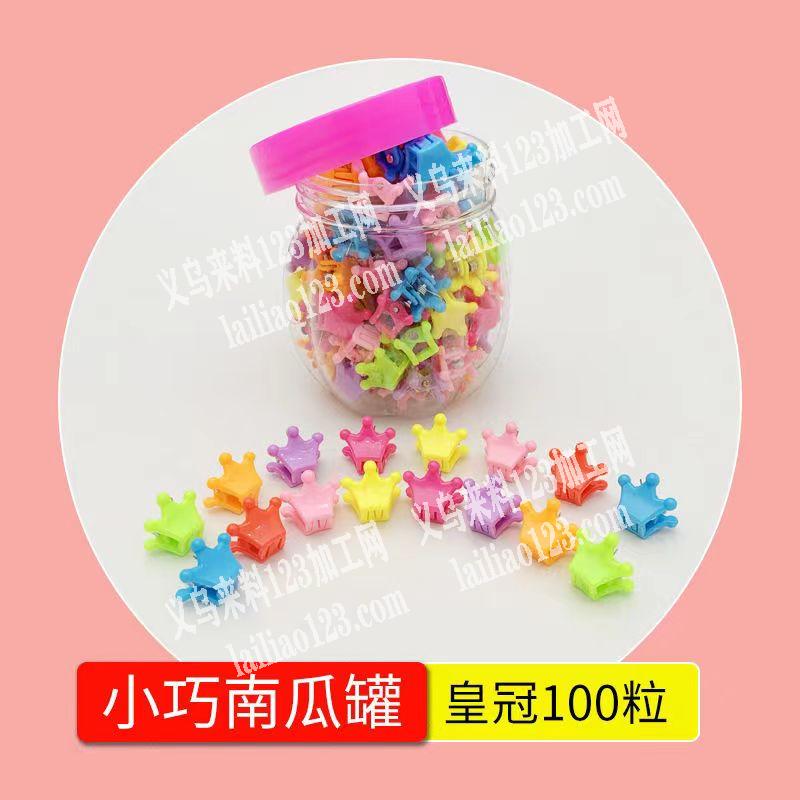 寻找生产这种小爪的喷亮漆，或者别的材料的