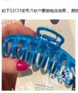 找有这款有模具的压铸工厂，量大，价格实惠
