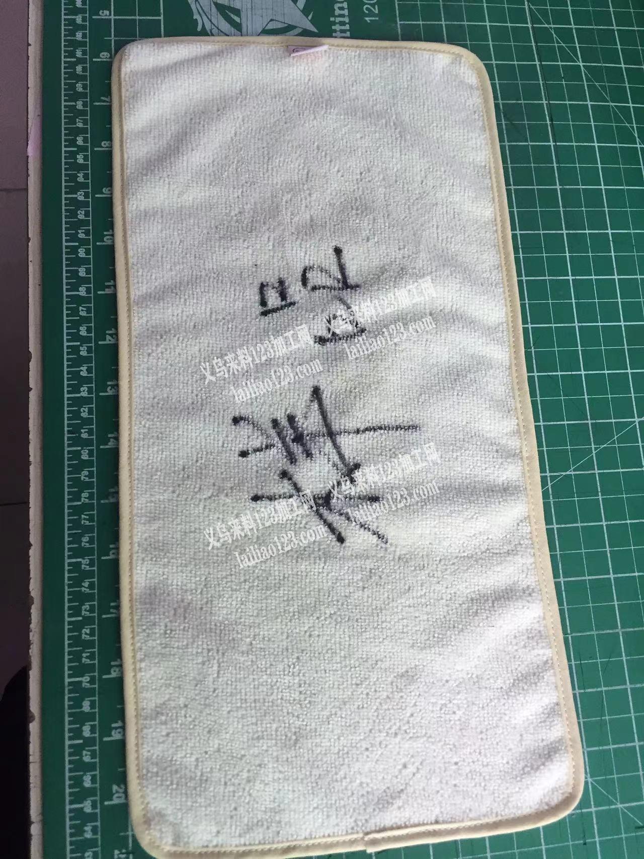 本厂有5000毛巾包边需要加工