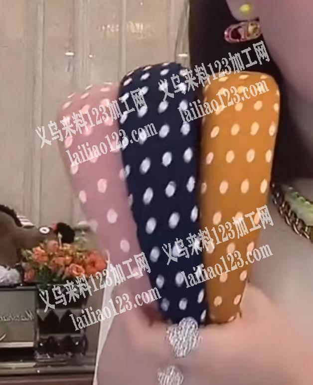 寻找做这个发箍款式的工厂，质量好，量大微