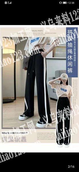 这款裤子有货外发，能赶货的工厂联系电话