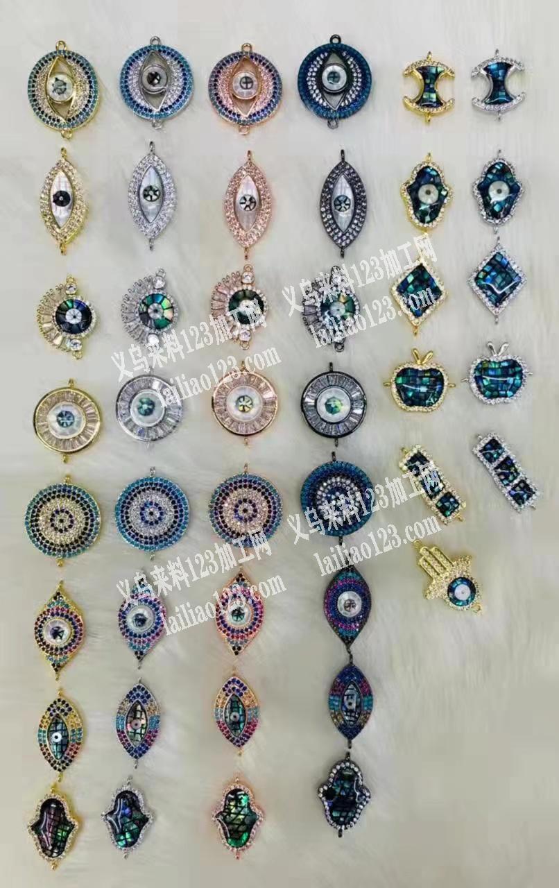 有做这些产品的联系一下