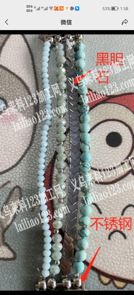 需要做串珠手链加工或成品工厂要义乌的要求