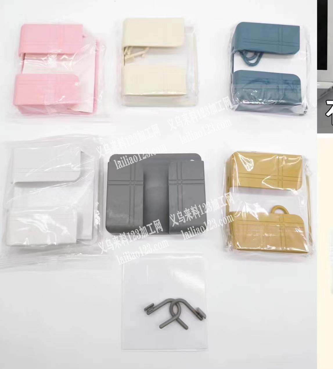 寻找专业做如图塑料的置物盒，有意的电话咨