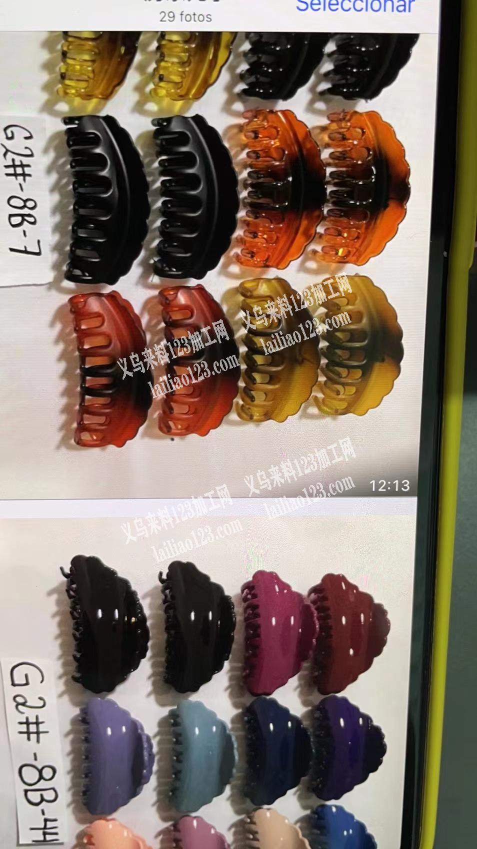 大量外贸塑料抓夹订单，寻找工厂，如图，微