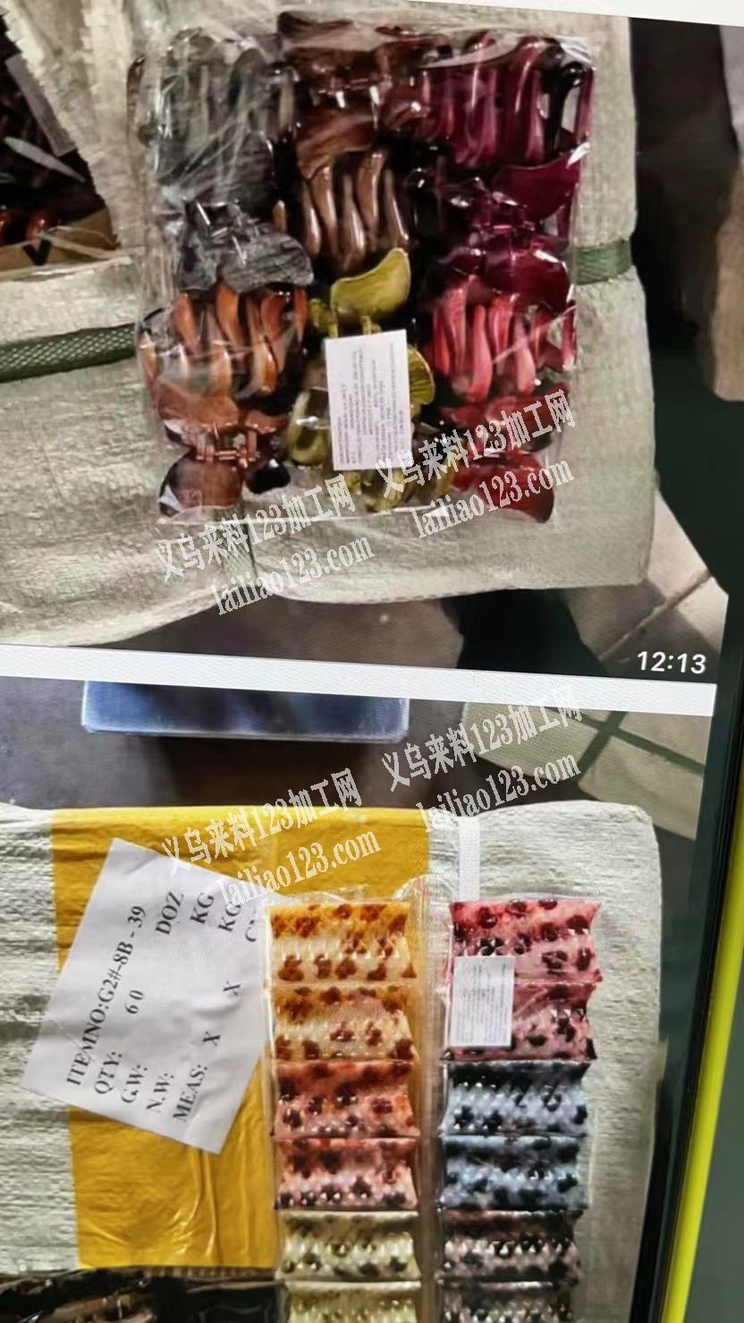 大量外贸塑料抓夹订单，寻找工厂，如图，微