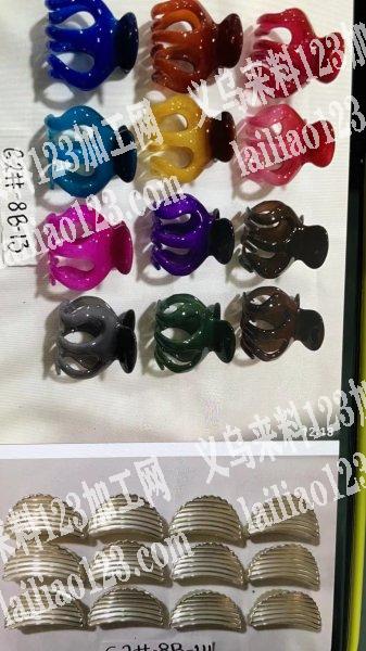 大量外贸塑料抓夹订单，寻找工厂，如图，微