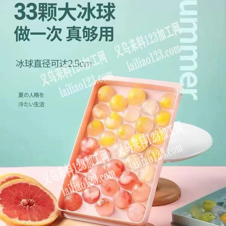 寻找注塑厂，如图，100克，95克的塑料