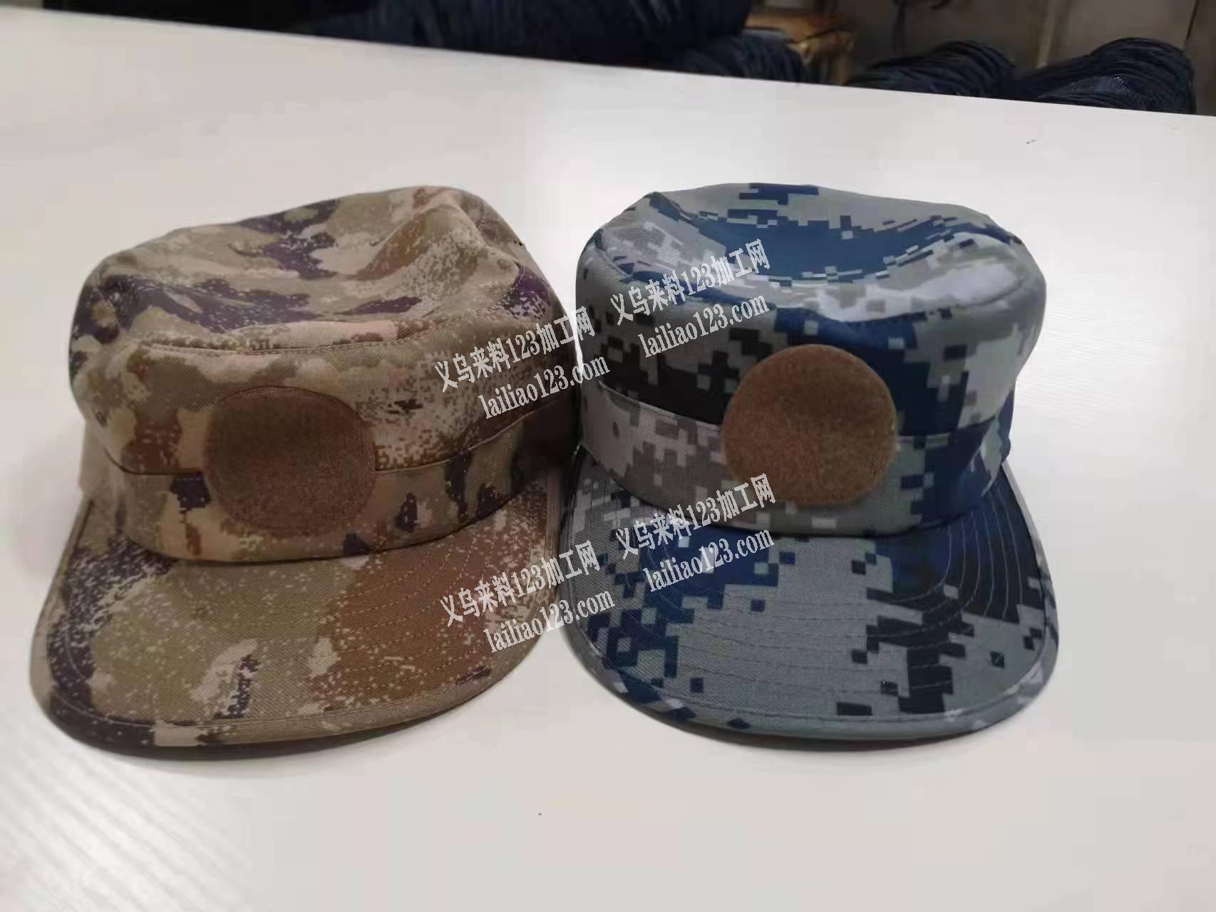帽子外发50万个，电话详谈