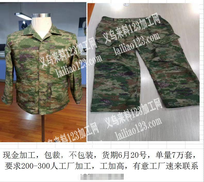 寻找能加工封胶机雨衣或者雨裤封胶的工厂，