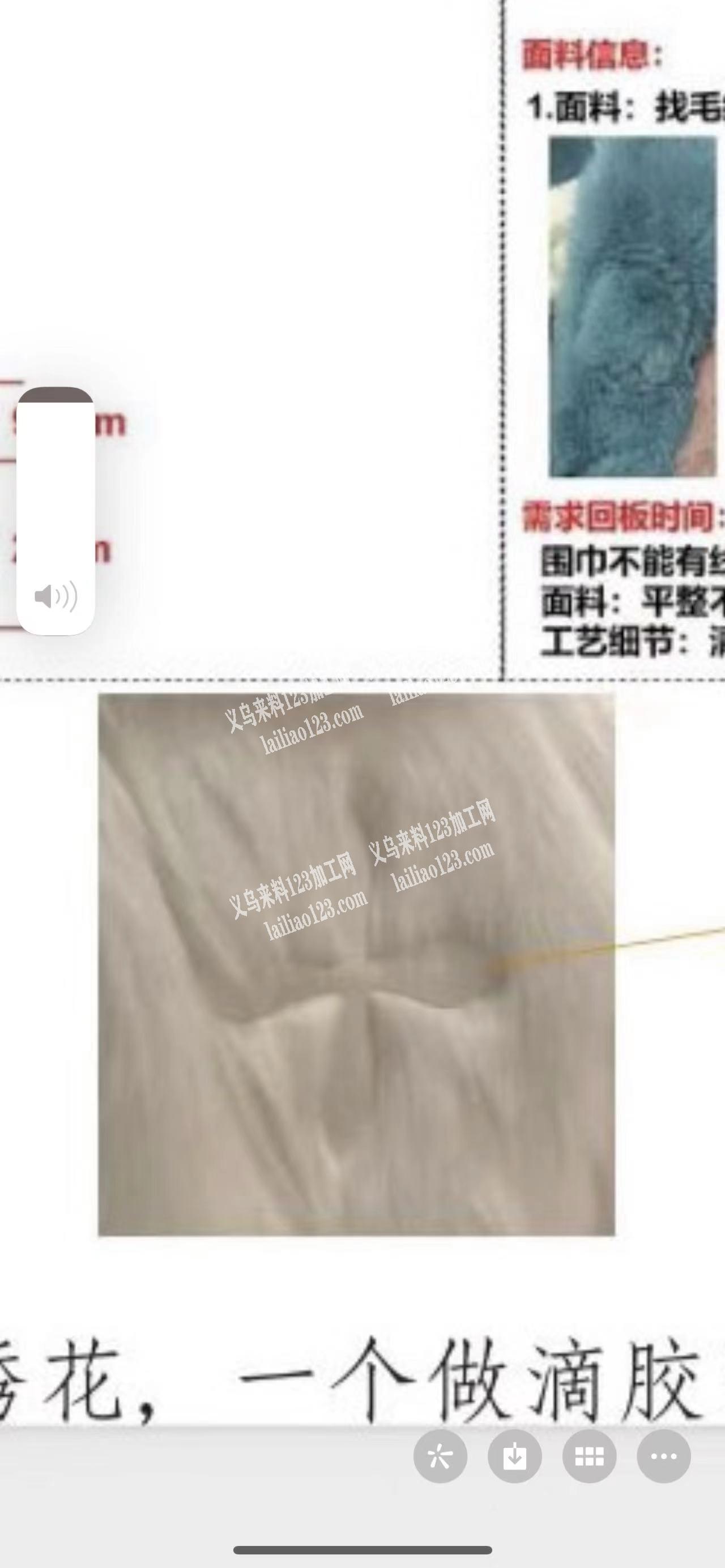围巾滴胶有做的吗？能做的话联系