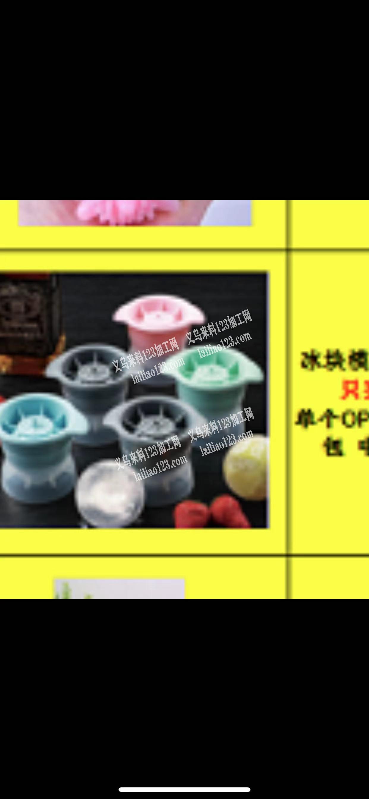 采购如图配件产品，电话详谈